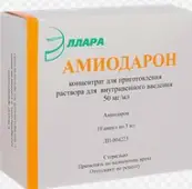 Амиодарон Ампулы 5% 3мл №10 от Эллара МЦ