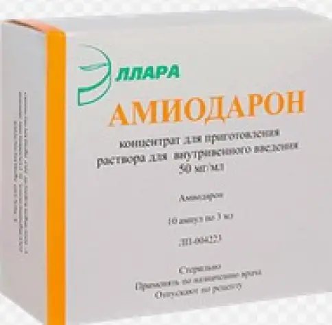 Амиодарон Ампулы 5% 3мл №10 произодства Эллара МЦ