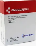 Амиодарон