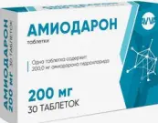 Амиодарон Таблетки 200мг №30 от АВВА РУС ОАО