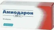 Амиодарон Таблетки 200мг №30 от Аптека Алтей