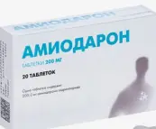 Амиодарон Таблетки 200мг №30 от Не определен
