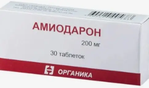Амиодарон Таблетки 200мг №30 произодства Органика ОАО