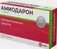 Амиодарон Таблетки 200мг №30 от Аптека Подорожник