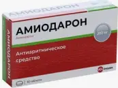 Амиодарон Таблетки 200мг №30 от Велфарм ООО