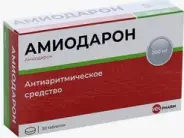 Амиодарон Таблетки 200мг №30 от ГОРЗДРАВ Аптека №116