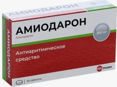 Амиодарон Таблетки 200мг №30 произодства Велфарм ООО