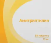 Амиптилин Таблетки 25мг №50 от Озон ФК ООО