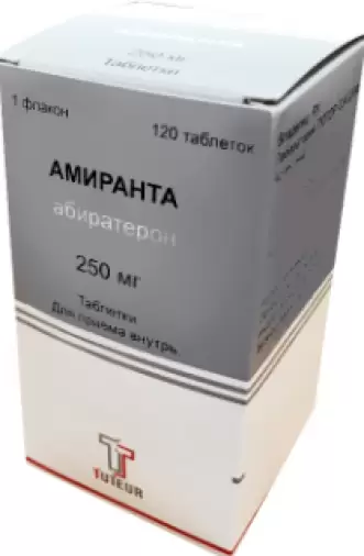 Амиранта Таблетки 250мг №120 произодства Варифарма
