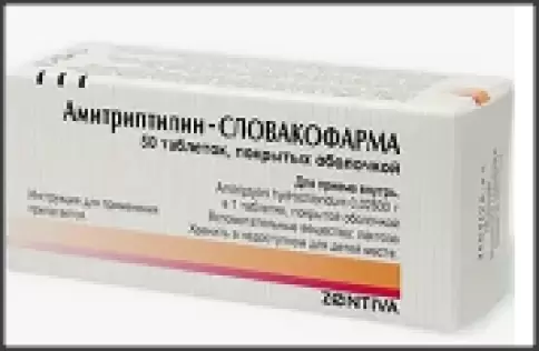 Амитриптилин Драже 25мг №50 в Джанкое