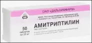Амитриптилин Таблетки 25мг №50 в СПБ (Санкт-Петербурге) от Аптека Хелс