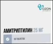 Амитриптилин Таблетки 25мг №50 в Твери от Магнит Аптека Вышний Волочек Котовского 90