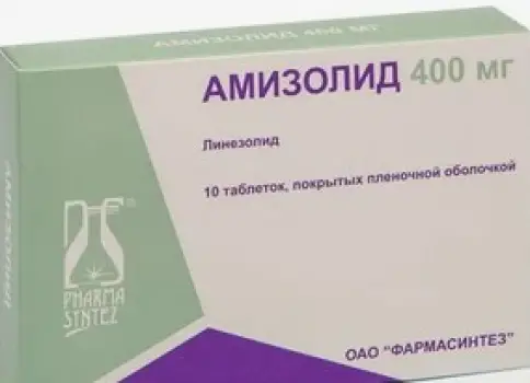 Амизолид Таблетки 400мг №10 в Подольске