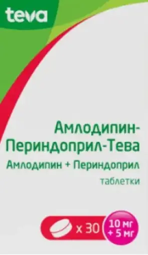 Амлодипин-периндоприл Таблетки 10 мг+5 мг №30