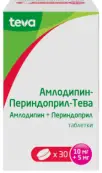 Амлодипин-периндоприл Таблетки 10мг+5мг №30 от Тева