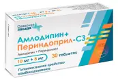 Амлодипин-периндоприл Таблетки 10мг+8мг №30 от Северная Звезда