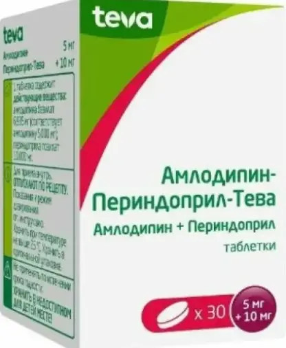 Амлодипин-периндоприл Таблетки 5 мг+10 мг №30