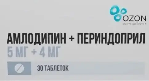 Амлодипин-периндоприл Таблетки 5 мг+4 мг №30
