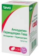 Амлодипин-периндоприл Таблетки 5мг+5мг №30 в Воронеже от ГОРЗДРАВ Аптека №2463