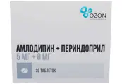 Амлодипин-периндоприл Таблетки 5мг+8мг №30 от Озон ФК ООО
