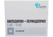Аналог Дальнева: Амлодипин-периндоприл