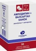 Амлодипин-Валсартан Таблетки п/о 10мг+160мг №90 от Канонфарма Продакшн ЗАО