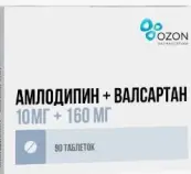 Амлодипин-Валсартан Таблетки п/о 10мг+160мг №90 от Озон ФК ООО