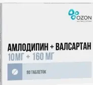 Амлодипин-Валсартан Таблетки п/о 10мг+160мг №90 в Красноярске от Аптека Эконом Красноярск 40 лет Победы 10