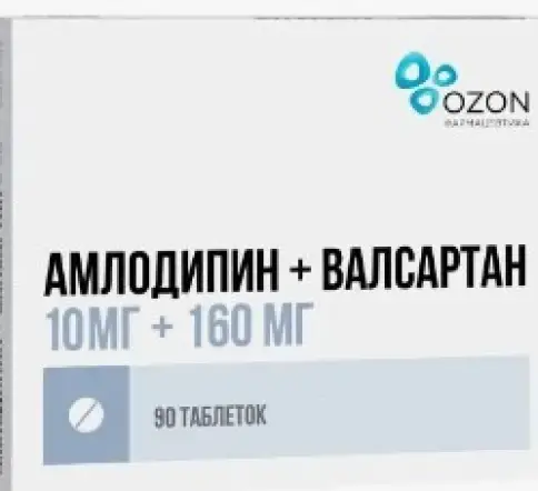 Амлодипин-Валсартан Таблетки п/о 10мг+160мг №90 произодства Озон ФК ООО