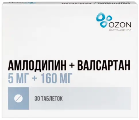 Амлодипин-Валсартан Таблетки п/о 5мг+160мг №30 произодства Озон ФК ООО