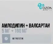 Амлодипин-Валсартан Таблетки п/о 5мг+160мг №90 от Озон ФК ООО