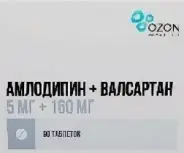 Амлодипин-Валсартан Таблетки п/о 5мг+160мг №90 от Алоэ Новосибирская д4