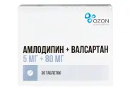 Амлодипин-Валсартан Таблетки п/о 5мг+80мг №30 от ЗДОРОВ ру Славянский б-р