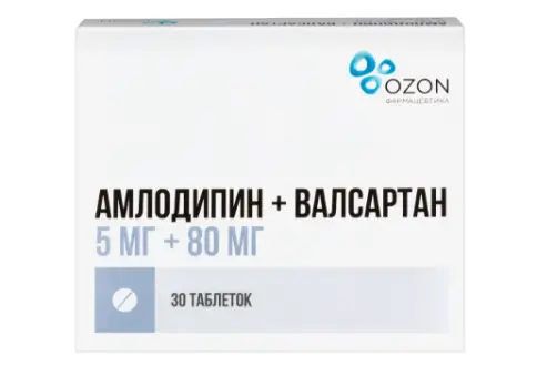 Амлодипин-Валсартан Таблетки п/о 5мг+80мг №30 произодства Озон ФК ООО