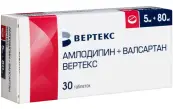 Амлодипин-Валсартан Таблетки п/о 5мг+80мг №30 от Вертекс ЗАО