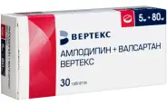 Амлодипин-Валсартан Таблетки п/о 5мг+80мг №30 в Фрязино от Интернет - аптека  POLZAru Фрязино