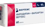 Амлодипин-Валсартан Таблетки п/о 5мг+80мг №60 в Фрязино от Интернет - аптека  POLZAru Фрязино