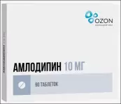 Амлодипин Таблетки 10мг №90 от Озон ФК ООО