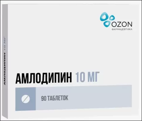 Амлодипин Таблетки 10мг №90 произодства Озон ФК ООО