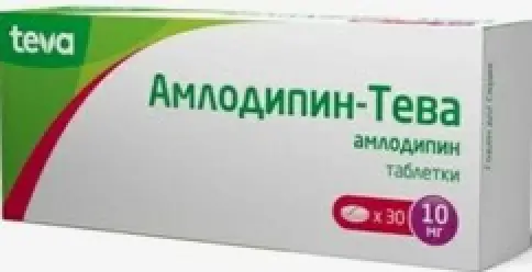 Балкан Фармасьютикалс