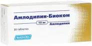 Амлодипин Таблетки 10мг №30 от REDapteka ru Стахановская