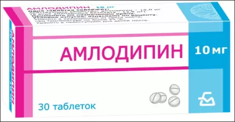 Амлодипин