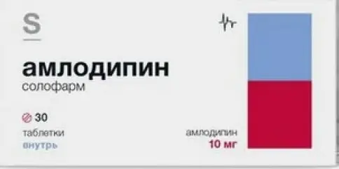 Амлодипин Таблетки 10 мг №30