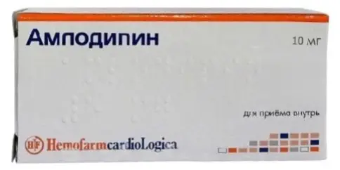 Амлодипин Таблетки 10мг №30 в Люберцах