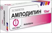 Амлодипин Таблетки 10мг №30 от Лекфарм