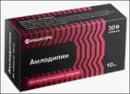 Амлодипин Таблетки 10мг №30 в Орехово-Зуево от ЗДРАВСИТИ Орехово-Зуево Северная д 8 а