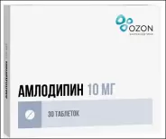 Амлодипин Таблетки 10мг №30 от 36,6 Аптека №910