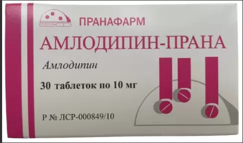 Пранафарм ООО