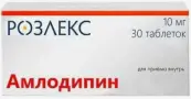 Амлодипин Таблетки 10мг №30 от Розлекс Фарм ООО