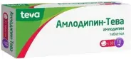 Амлодипин Таблетки 10мг №30 в Пскове от Калина Фарм Аптека №113